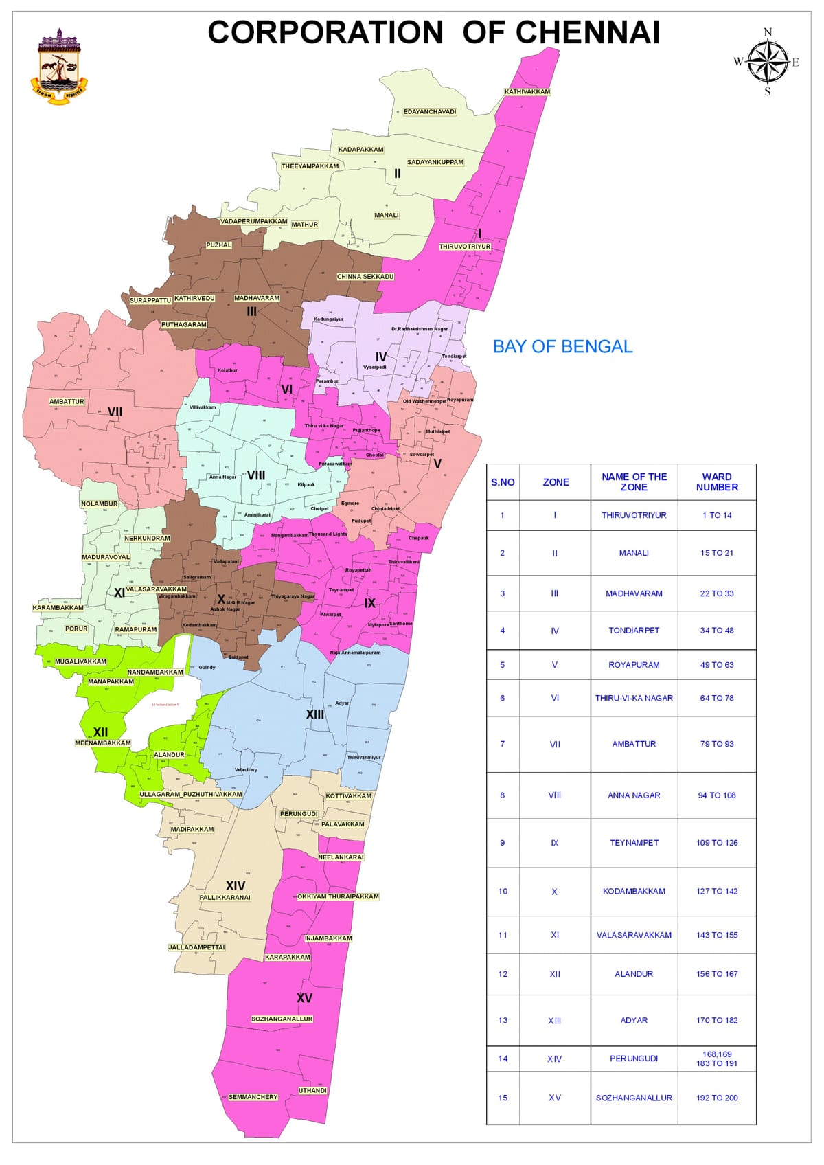 Chennai corporation одделение мапа
